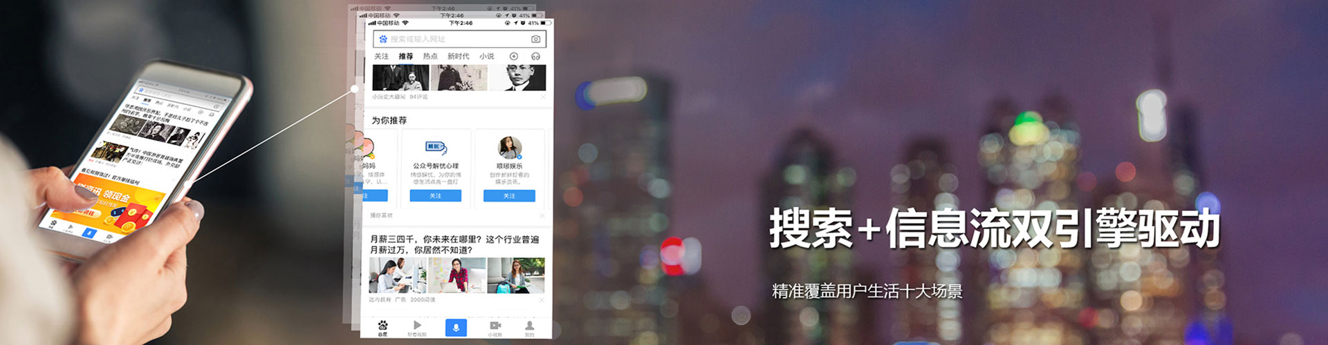 清远如何百度推广