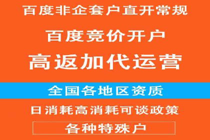 企业如何合理规划百度推广服务费用